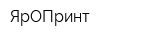 ЯрОПринт
