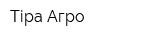 Тіра-Агро