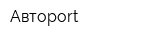 Автоport