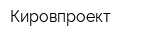 Кировпроект