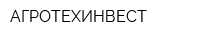 АГРОТЕХИНВЕСТ