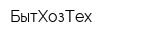 БытХозТех