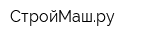 СтройМашру