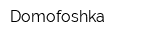 Domofoshka
