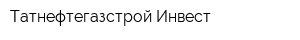Татнефтегазстрой-Инвест