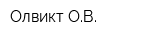 Олвикт ОВ