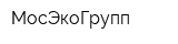 МосЭкоГрупп