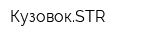 КузовокSTR