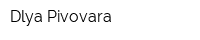 Dlya Pivovara