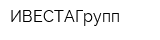 ИВЕСТАГрупп
