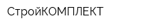 СтройКОМПЛЕКТ