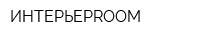 ИНТЕРЬЕРROOM