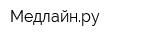 Медлайнру