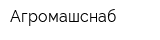 Агромашснаб