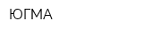 ЮГМА