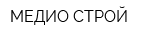 МЕДИО-СТРОЙ