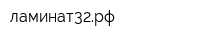 ламинат32рф