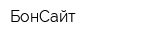 БонСайт
