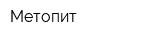 Метопит