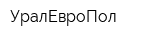 УралЕвроПол