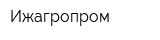 Ижагропром