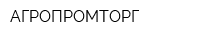 АГРОПРОМТОРГ