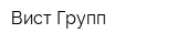 Вист-Групп