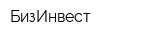 БизИнвест