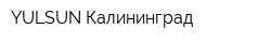 YULSUN Калининград