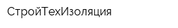 СтройТехИзоляция