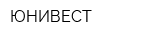 ЮНИВЕСТ