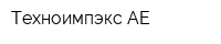Техноимпэкс АЕ