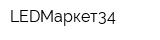 LEDМаркет34