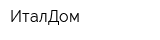 ИталДом