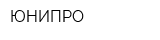 ЮНИПРО