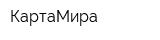 КартаМира