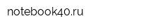 notebook40ru