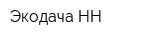 Экодача-НН