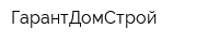ГарантДомСтрой