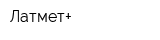Латмет+