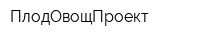 ПлодОвощПроект
