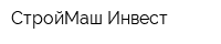 СтройМаш-Инвест
