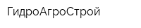 ГидроАгроСтрой