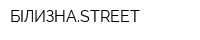 БІЛИЗНАSTREET