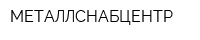 МЕТАЛЛСНАБЦЕНТР