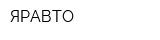 ЯРАВТО