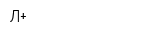 Л+