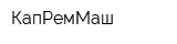 КапРемМаш