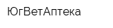 ЮгВетАптека