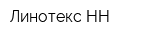 Линотекс НН